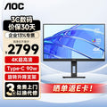 AOC U27P3CV