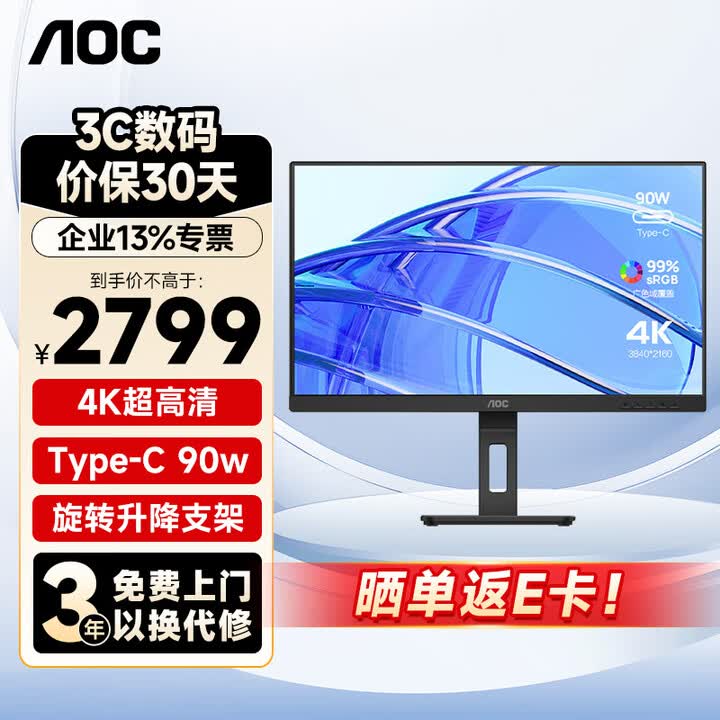 AOC U27P3CV